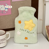 右客简约星星毛绒捂脚热水袋注水暖手宝暖肚子暖水袋可拆洗防爆灌水袋 绿色星星热水袋