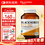 澳佳宝Blackmores 维生素C超高浓度1000mg150粒 提高抵抗力  澳洲进口
