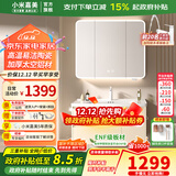 小米嘉美系列浴室柜陶瓷一体盆太空铝合金蜂窝铝洗手盆柜组合洗漱台洗脸台 90cm智能美妆方镜+陶瓷一体盆