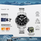 汉米尔顿（Hamilton）汉密尔顿星际穿越男主同款 卡其航空飞行员双历机械表42黑盘钢带