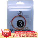 敦煌牌琵琶弦牡丹型钢丝尼龙琵琶琴弦1/2/3/4弦缠线弦民族乐器琴弦 3号弦