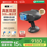 半岛【医院款】308准分子治疗仪白癜风光疗仪理疗仪医用照光白斑308D