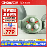 科爱元素玉石小悬壶 揉腹仪腹部按摩器自动揉肚子神器肠胃蠕动新年送礼