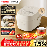 东芝（TOSHIBA）鲜米电饭煲4-5人 变温醒米技术家用不粘智能预约4升备长炭电饭锅三维立体加热 RC-15DHUC(WY)