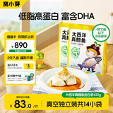 窝小芽大西洋真鳕鱼 原切鳕鱼儿童早餐高蛋白享婴幼儿宝宝食谱420g/2袋