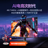 AOC 爱攻41.5英寸 4K144Hz OLED HDR10+ WIFI 安卓 杜比视界+HLG AI画质 游戏电竞智能显示器AG421UDA