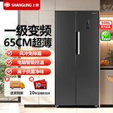 上菱 一级变频风冷无霜冰箱离子净味抗菌家用大容量嵌入式对开多门 500升对开门【65CM超薄】一级变频无霜