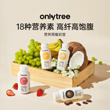 only tree营养代餐奶昔奶茶饱腹高蛋白膳食纤维轻食早40g*6瓶组合