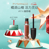 M.A.C魅可尤雾弹唇釉mac口红雾面哑光唇彩#974撒野橘 圣诞礼物