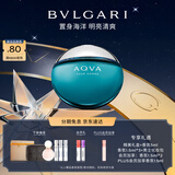 宝格丽（BVLGARI）碧蓝淡香氛100ml海洋调元旦新年礼物生日礼物送男友送男士