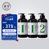 姜力洗护套装 1号生姜洗发水500ml*2瓶 2号护发素500ml*1瓶