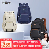 卡拉羊大容量双肩背包女士旅行包笔记本电脑包初高中学生书包CX5522