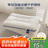 艾薇 纤维枕零压深睡决明子枕单人护颈枕头家用枕芯48*74cm 零压白