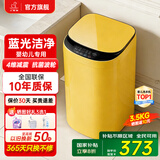 小鸭小黄鸭系列婴儿洗衣机烘干一体迷你高温煮洗全自动洗衣机宝宝儿童专用小型儿童带烘干 3.5KG云雀黄【蓝光洁净+10大程序】终生维修 【全自动洗脱一体】