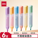 得力彩色大容量不易晕染荧光笔记号笔马克笔 学生考试复习办公手账笔记涂鸦 6支/盒 SK629