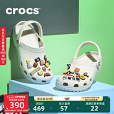 CROCS卡骆驰檀健次同款经典洞洞鞋男沙滩鞋户外沙滩包头拖鞋女鞋|10001 白色-100 41 /42(260mm)
