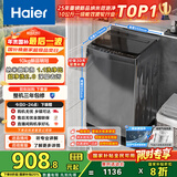 海尔（Haier） 全自动波轮洗衣机 10KG 家用宿舍出租房 一级能效 家电国家补贴以旧换新京东自营 XQB100-Z719