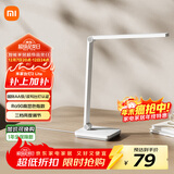 米家（MIJIA）小米米家台灯2Lite【政府补贴】学生儿童学习阅读保护视力灯具