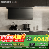 老板（Robam）小黑翼D1P抽吸油烟机灶具顶侧双吸超薄烟机燃气灶27风量家用大吸力D1P+55B7A【套装商品】新老混发