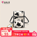花间公主牛奶盒包潮时尚斜挎包创意挂件文艺小包手机包包女友生日礼物 米白色