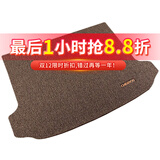 车丽友 后备箱垫专用于长安CS75深蓝S7哈弗H6卡罗拉雷凌定制汽车尾箱垫