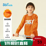 361°儿童卫衣25秋冬男女童3-14岁加绒保暖套头卫衣 橙130