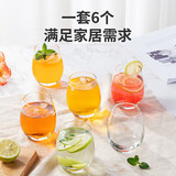 炊大皇玻璃矮杯套装家用水杯酒杯果汁杯耐高温早餐牛奶杯320ml六只装