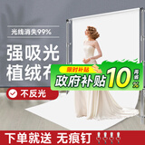 贝阳（beiyang）1.5*2植绒布白色 背景布植绒布拍摄摄影背景布纯色加厚吸光证件照绒布拍照白布照相布