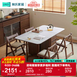 林氏家居折叠餐桌椅组合岩板餐桌家用奶油风餐桌可伸缩小户型饭桌家具OU2R 【胡桃色|玻璃款】餐桌+椅*4