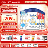 雅培港版心美力Similac 5HMO婴幼儿配方奶粉4段(3岁以上) 850g 6罐装