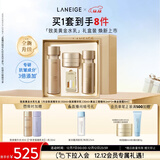 兰芝（LANEIGE）新款致美紧颜焕彩三重凝萃水乳套盒抗皱保湿修护圣诞节礼物送女友