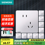 西门子（SIEMENS）开关插座面板 五孔二三插 强电源墙壁插座86型10A 致典系列雅白 错位斜五孔十只装 更便宜