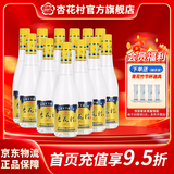 杏花村杏花 光瓶 金标 白酒 玻瓶 纯粮食酒 股份出品 清香型白酒 53度 450mL 12瓶 整箱【提升版】
