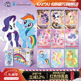 卡游小马宝莉卡片整盒彩虹包第4弹正版小马宝莉周边小卡玩具礼物