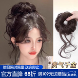 向晚假发包发绳龙须丸子头假发花苞头假发发圈盘发神器包蓬松新年礼物
