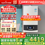 小松鼠（squirrel）【补贴立减15%】燃气壁挂炉天然气供暖家用采暖炉地暖恒温锅炉板换式暖气片采暖热水洗浴两用B15 18KW 适用90㎡ 以下