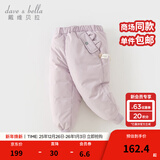 戴维贝拉（DAVE＆BELLA）儿童羽绒裤保暖女童裤子加厚男童休闲裤中大童长裤冬装新款童裤 灰紫色【现货】DB4230457 120 cm（建议身高110-120cm）