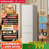 康佳康小白205升二级能效新升级变频节能三开门软冷冻家用租房小型冰箱家用租房BCD-205PG3S国家补贴