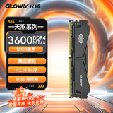 光威（Gloway）16GB DDR4 3600 台式机内存条 天煞 马甲条 精选颗粒 CL18 枪灰色 intel专用条