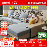 全友家居现代简约风L型布艺沙发家用客厅科技布转角沙发家具政府补贴 [热卖]水蓝|布皮沙发|面料可拆洗|左妃位新 多人位 3.67m