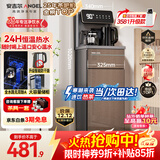 安吉尔家用茶吧机饮水机烧水壶一体机高端客厅用下置式桶装水即热式直饮机恒温电器国家补贴CB3581LK-J