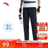 安踏卫裤运动裤男士跑步吸湿速干直筒休闲透气梭织运动通勤长裤