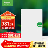 施耐德电气 配电箱 空开强电箱 家用 白色面盖 三排48回路 天朗系列TLA48B