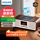 飞利浦（PHILIPS）TAM7208胆机音响CD机CD播放机桌面音响无线蓝牙音箱迷你音响FM收音机播放器