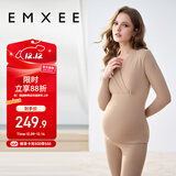 嫚熙（EMXEE）孕妇秋衣秋裤套装无胸垫月子服无罩杯保暖内衣珍珠绒 奶咖色L码