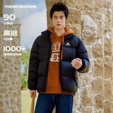 美特斯邦威羽绒服男女同款2025冬季新款加厚短款时尚百搭保暖立领外套
