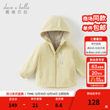 戴维贝拉（DAVE＆BELLA）童装宝宝衣服儿童外套男童春秋女童秋装大童秋冬加绒户外运动服装 鹅黄色【DBJ15531-C】 110 cm（建议身高100-110cm)