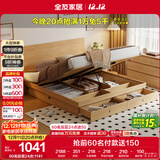 全友家居 北欧原木风板式床1.5x2米卧室高箱储物收纳双人床婚床家具