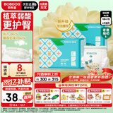 巴布豆（BOBDOG）新菠萝拉拉裤XL72片（11.5-14kg）尿不湿 超薄透气 干爽