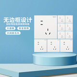 罗格朗开关插座面板 仕典/逸景玉兰白10A斜五孔墙壁电源插座套餐 十只装